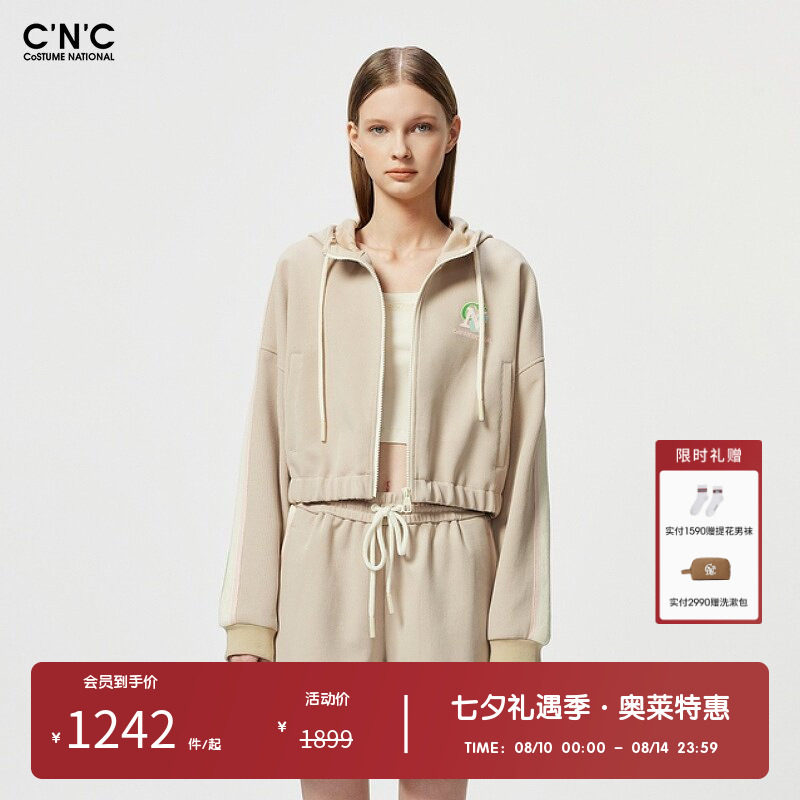 CNC女装奥莱春夏轻奢运动休闲长袖连帽外套女