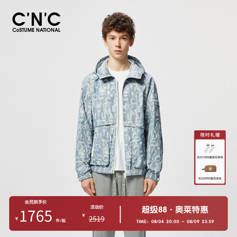 CNC男装奥莱满版logo印花连帽外套男款春秋潮流轻奢简约上衣