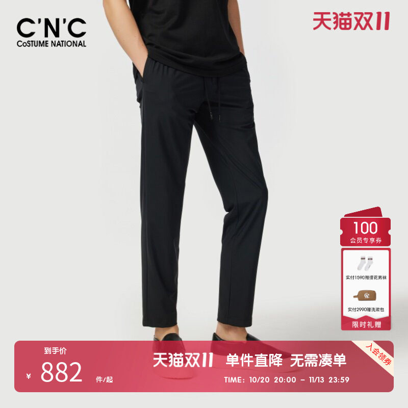 CNC男装奥莱春夏潮流轻奢透气舒适薄款抽绳运动休闲长裤男