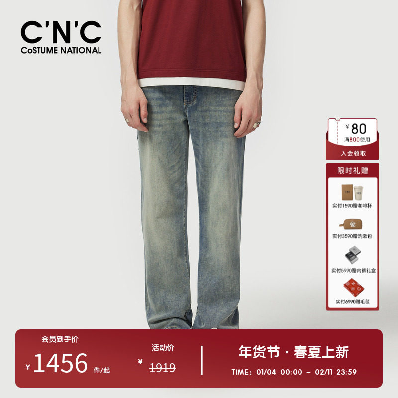 CNC男装奥莱卡通刺绣宽松牛仔裤男春夏新款复古做旧休闲直筒长裤