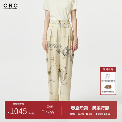 CNC女装奥莱设计感复古满印休闲裤春夏潮流轻奢宽松透气阔腿长裤