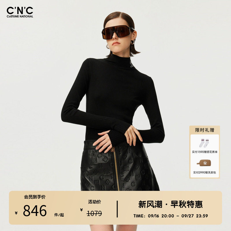 【100%绵羊毛】CNC女装奥莱秋冬轻奢修身显瘦竖纹高领针织毛衫女
