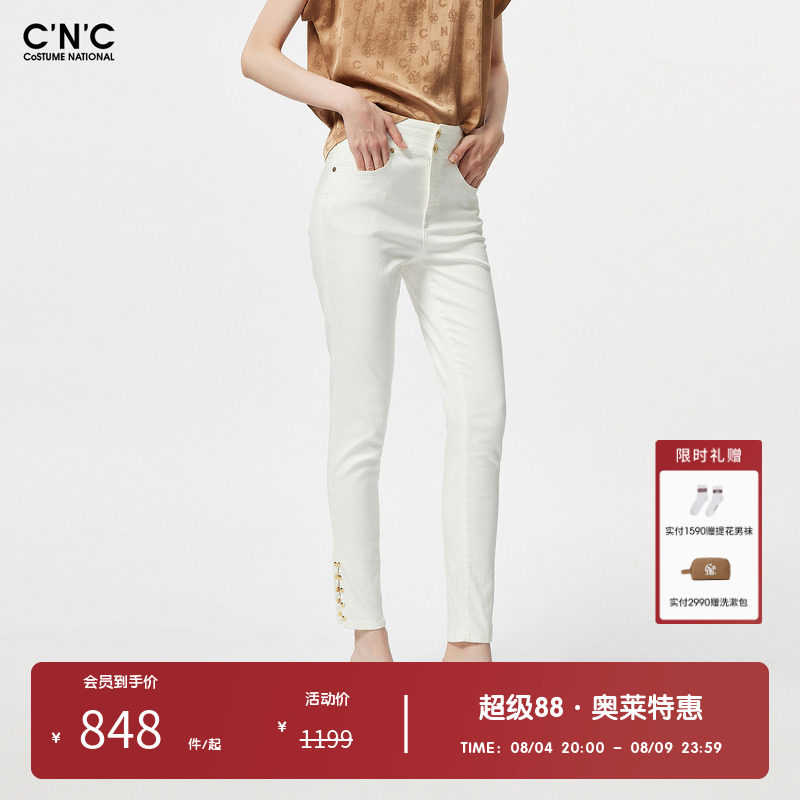CNC女装奥莱高腰排扣牛仔裤女可开叉裤脚弹力修身显瘦小脚裤