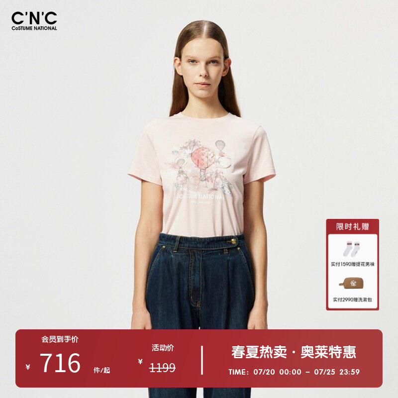 【100%棉】CNC女装奥莱夏季热气球印花修身显瘦短袖T恤女