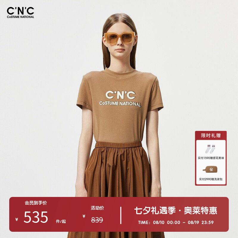 CNC女装奥莱简约logo修身短袖t恤女夏季字母印花轻奢百搭上衣