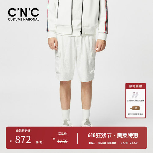 CNC男装奥莱轻奢暗印花夏季休闲短裤男新款潮流百搭宽松运动中裤