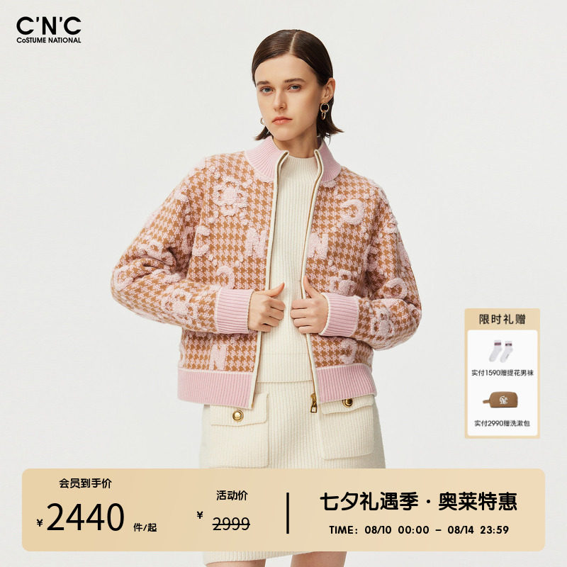 CNC女装奥莱羊毛混纺毛巾绣拉链针织开衫毛衣女秋冬轻奢短款外套