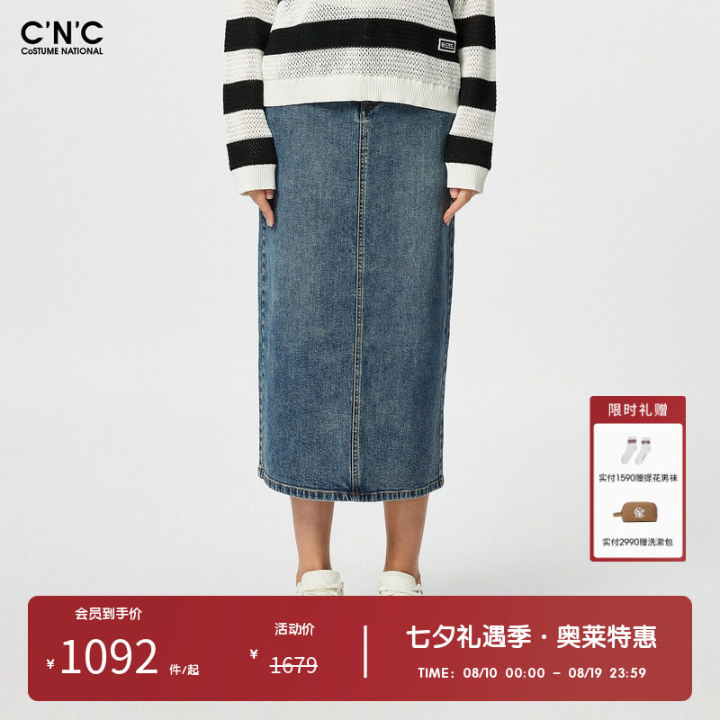 CNC女装奥莱a字半身裙女春季设计感开叉包臀显瘦高腰牛仔裙