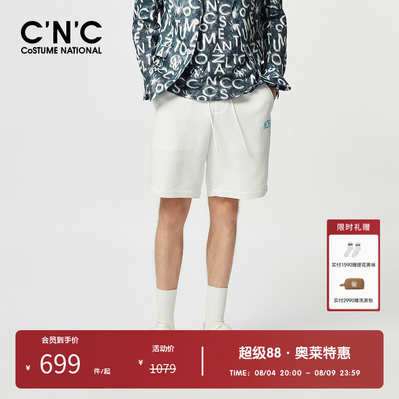 C'N'C短裤811f297016休闲裤