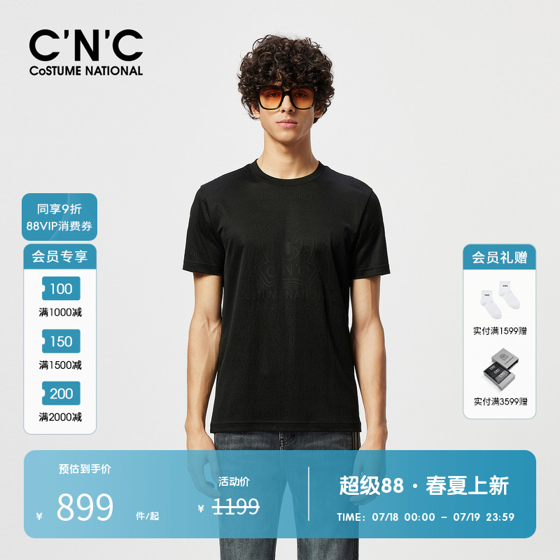 cnc男装奥莱暗印花短袖T恤男款2025夏季新款休闲透气舒适修身上衣