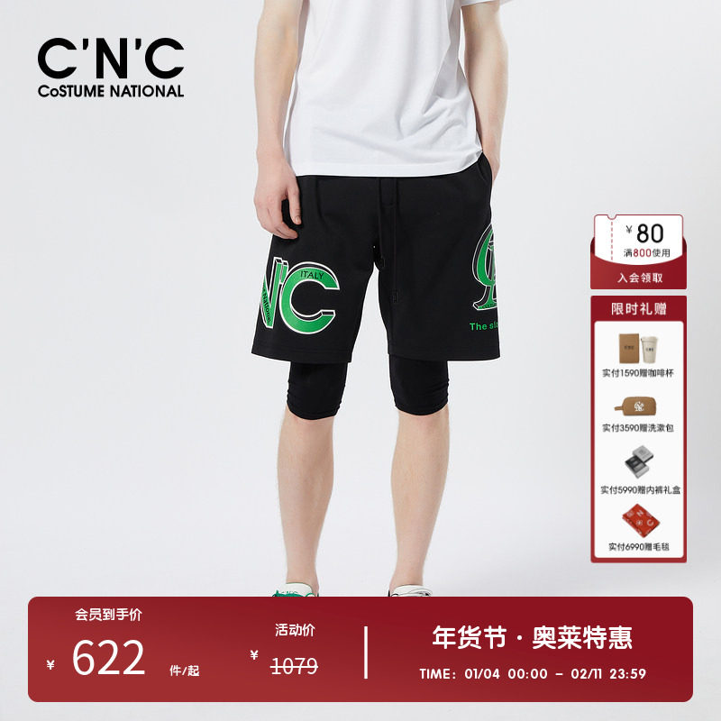 【品质珠地棉 吸汗透气】CNC男装奥莱五分裤夏季字母印花休闲短裤,男装,休闲裤,淘宝优惠券,粉丝福利购,淘宝优惠卷