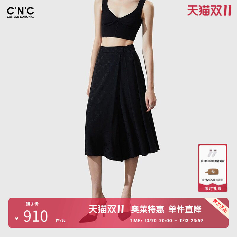 CNC女装奥莱春夏提花满印阔腿裤黑色赫本风高腰休闲裤长款裙裤