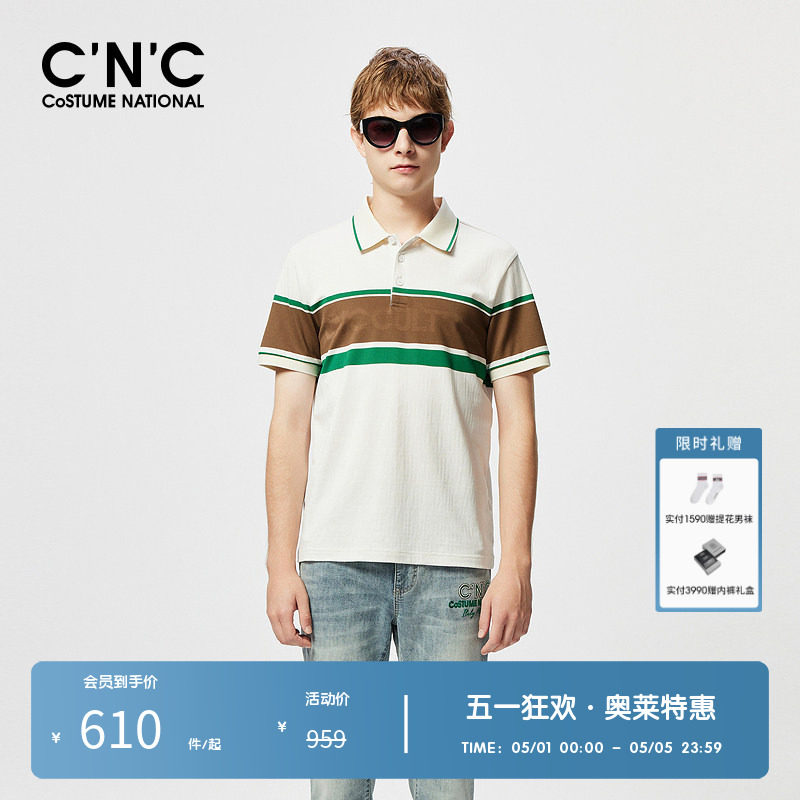 CNC男装奥莱赛尔短袖POLO衫男春夏新款LOGO字母撞色条纹轻奢t恤