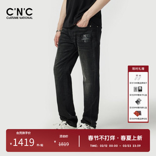 CNC男装奥莱渐变牙刷绣直筒牛仔裤春夏新款轻奢简约休闲长裤男款