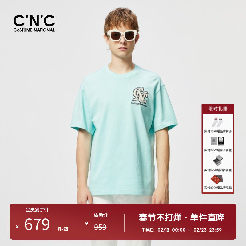 【纯棉多色】CNC男装奥莱夏季新款logo图案刺绣轻奢百搭短袖T恤男