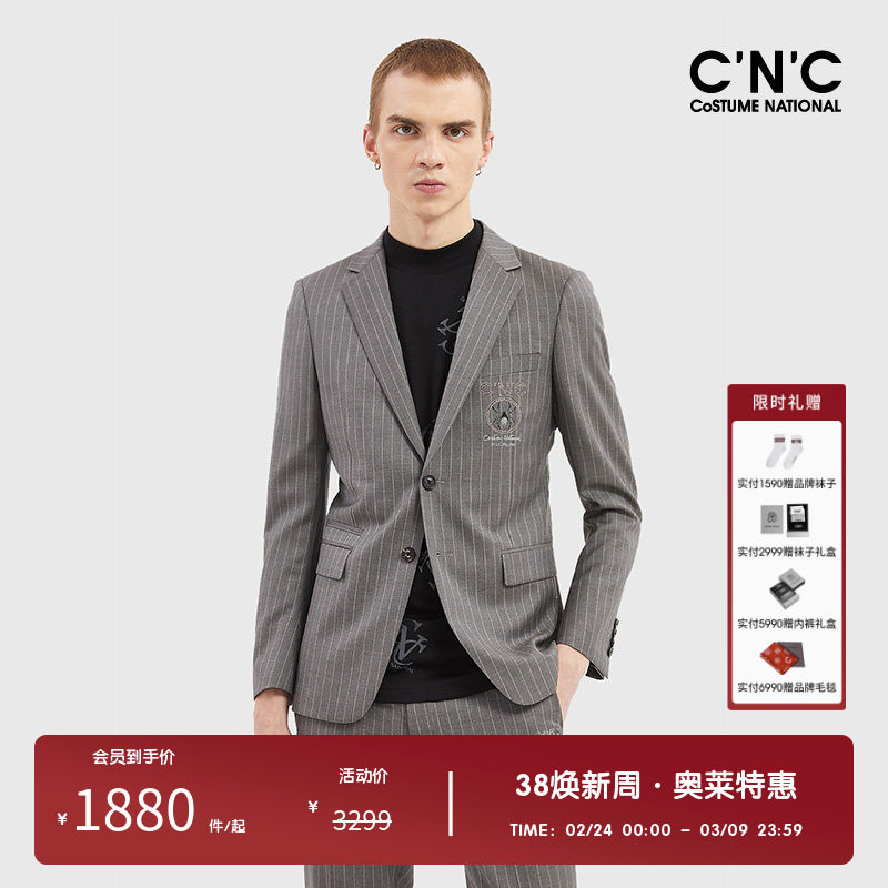 CNC男装奥莱outlets春秋新款品牌典雅绣花烫钻羊毛条纹西服外套