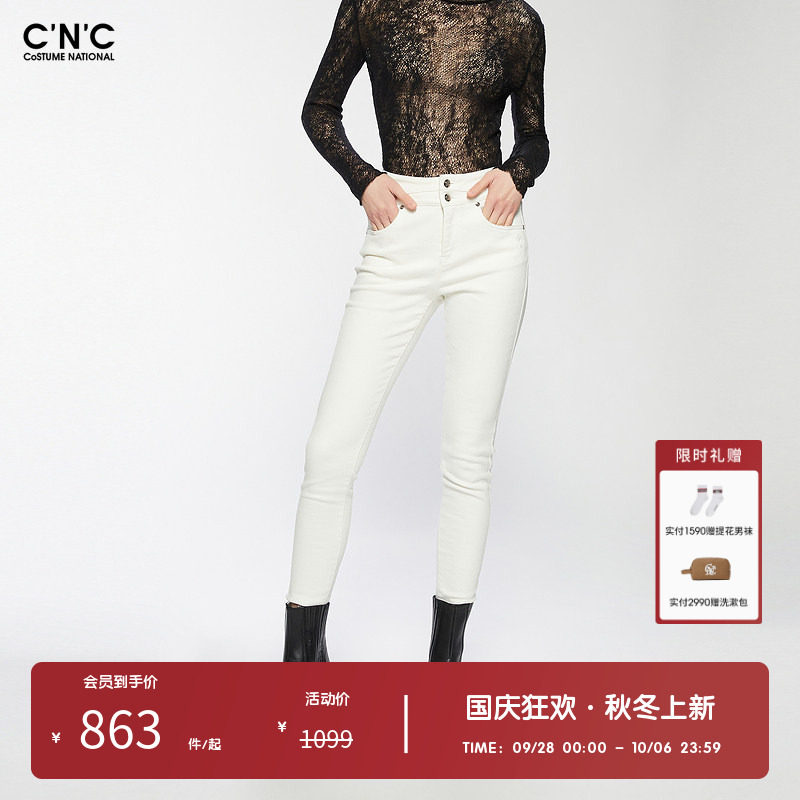 【多色】CNC女装奥莱高腰白色牛仔裤女秋修身外穿显瘦小脚铅笔裤