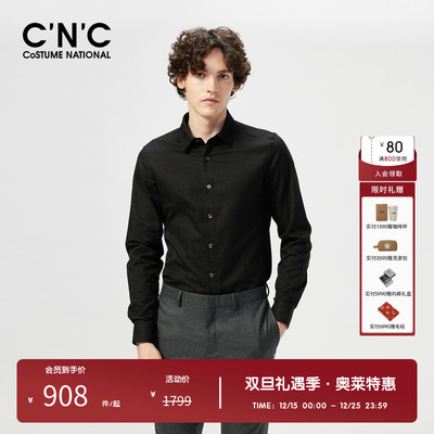 CNC男装长袖简约经典纯棉衬衣