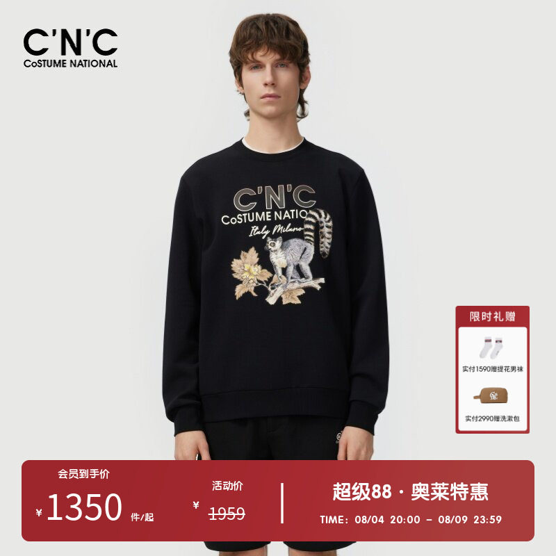 CNC男装印花圆领卫衣早春新款