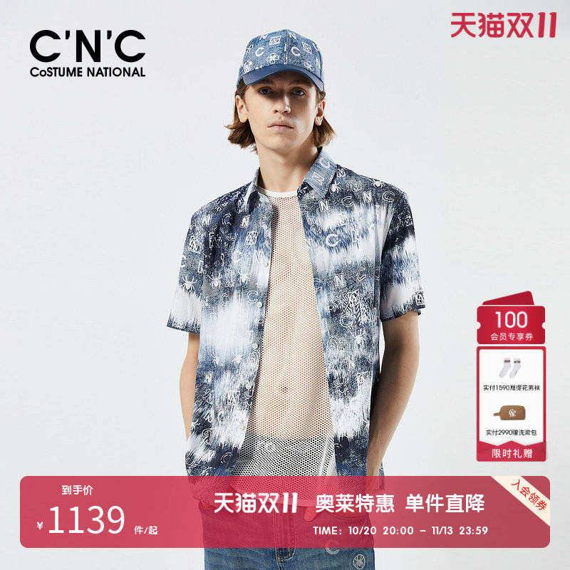 【定制扎染印花】CNC男装奥莱春夏轻奢短袖衬衫休闲服外套男