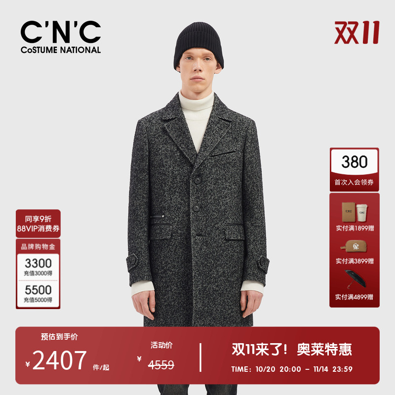cnc男装中长款羊毛大衣秋冬新款