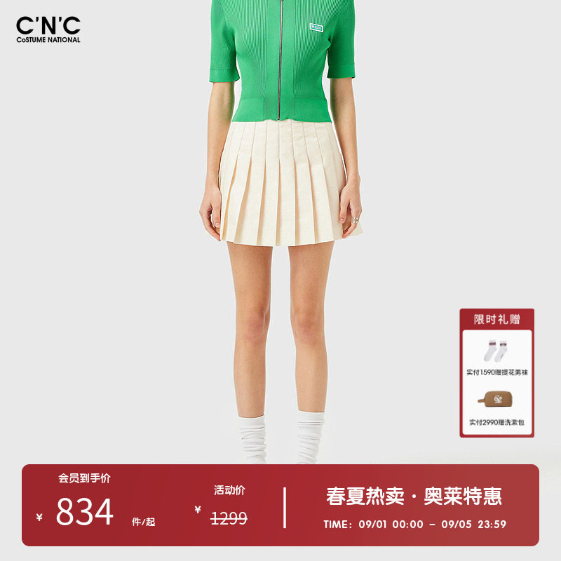 CNC女装奥莱轻奢休闲百褶裙女夏季半身裙a字短裙高腰显瘦裙子
