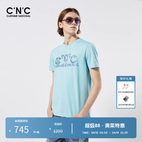 CNC男装奥莱立体烫画印花短袖