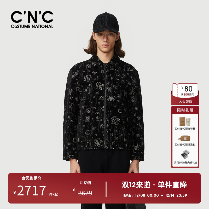 CNC男装奥莱短绒面字母满版提花斑驳老花翻领夹克男秋冬新款外套