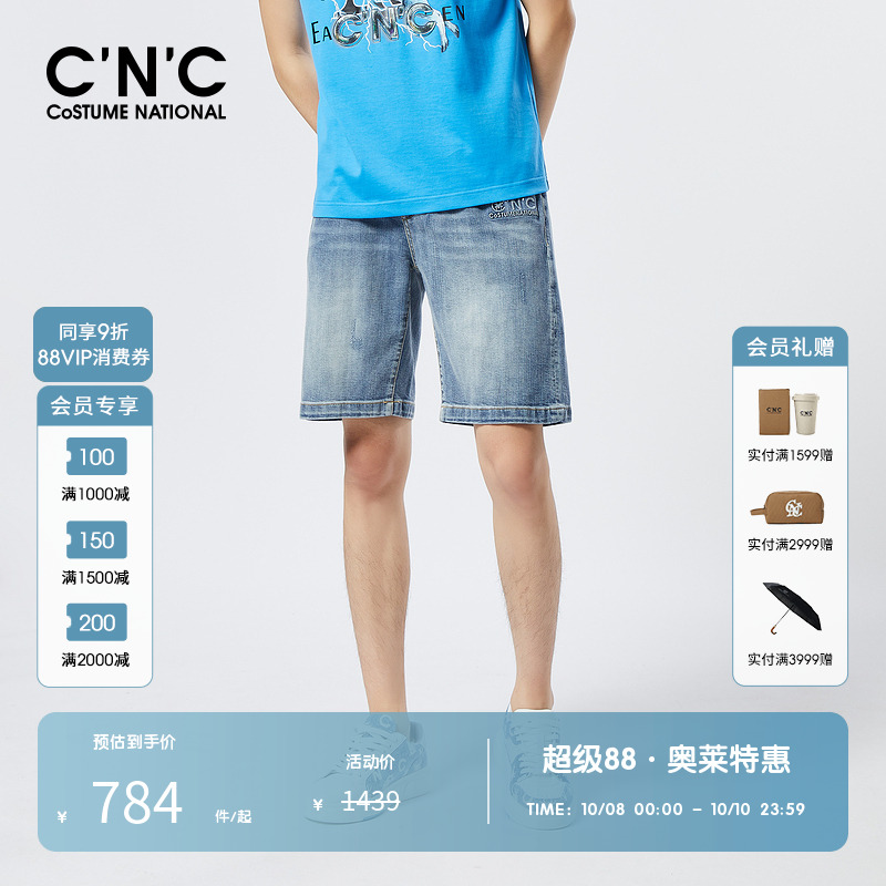【立体压凸】CNC男装奥莱春夏字母LOGO压花轻奢休闲牛仔短裤男
