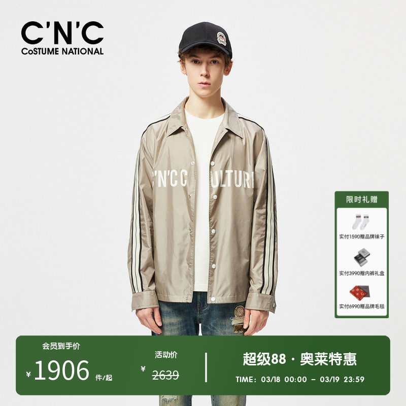 CNC男装奥莱新款休闲翻领夹克男款春夏高端潮牌侧边条衬衫式外套
