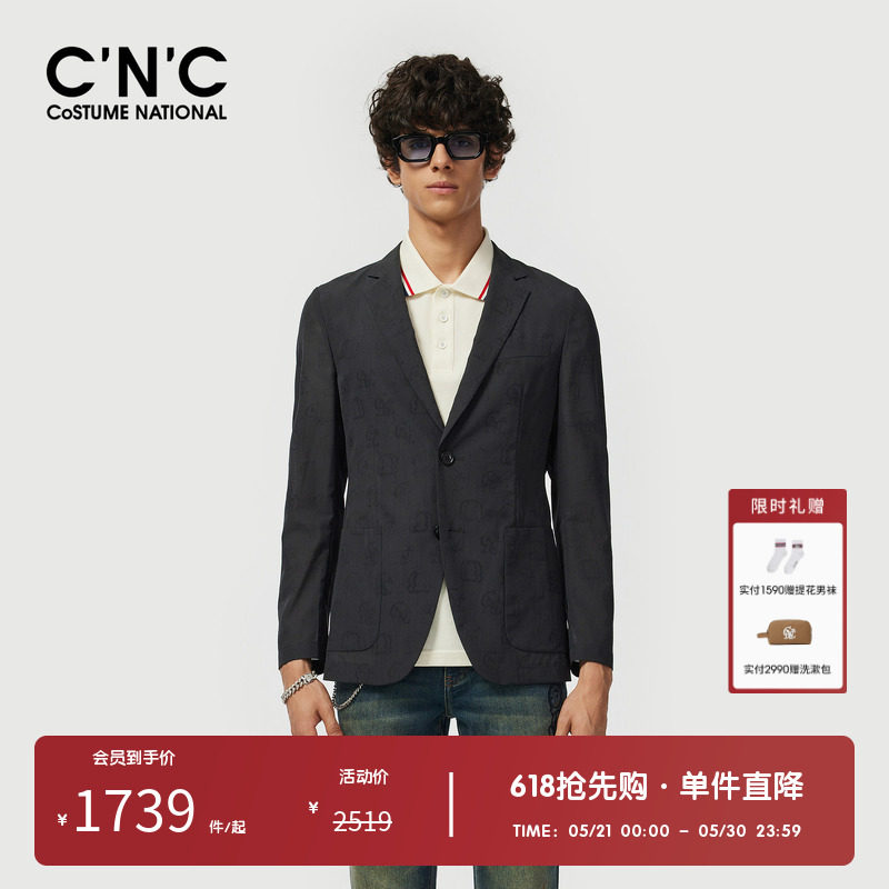 CNC男装奥莱暗印花休闲西服春夏新款潮流轻奢品质男士西装外套