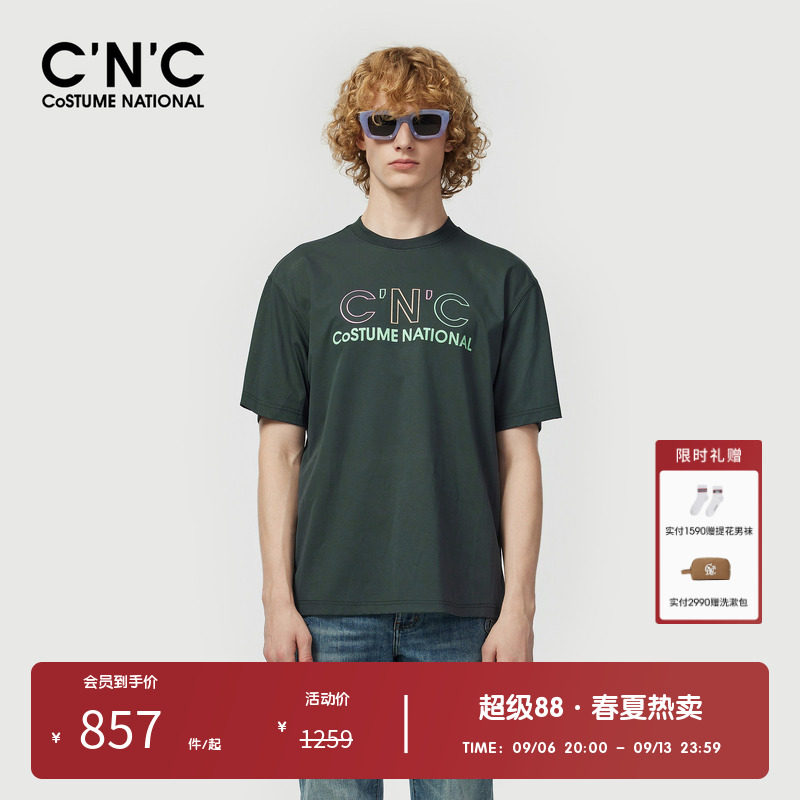 【凉感系列】CNC男装奥莱渐变logo短袖t恤男夏季潮流轻奢落肩上衣