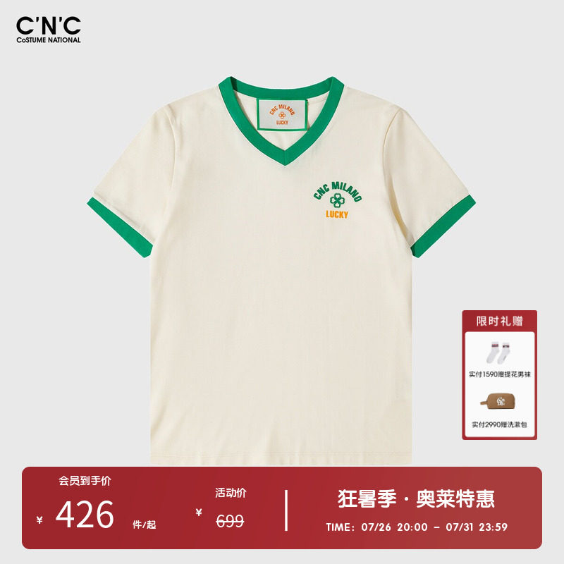 【100%棉】CNC女装奥莱夏季时尚字母百搭舒适透气V领短袖T恤女