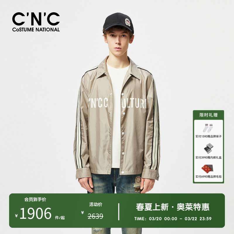 CNC男装奥莱新款休闲翻领夹克男款春夏高端潮牌侧边条衬衫式外套