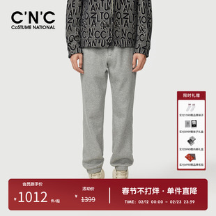 【加绒】CNC男装奥莱秋冬厚款男士束脚休闲裤轻奢修身男士长裤