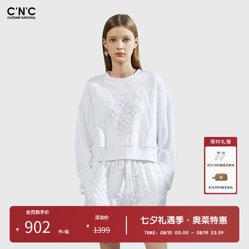 CNC女装奥莱轻奢重工绣花短款长袖T恤女春秋白色圆领套头卫衣