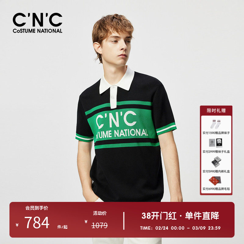 CNC男装奥莱提花撞色拼接短袖polo衫夏季新款男士轻奢logo半袖T恤