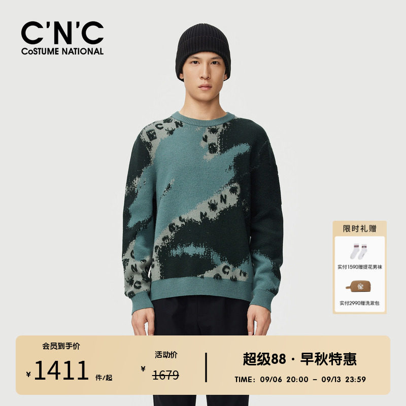 【100%绵羊毛】CNC男装奥莱潮流迷彩长袖毛衫秋冬保暖内搭打底衫