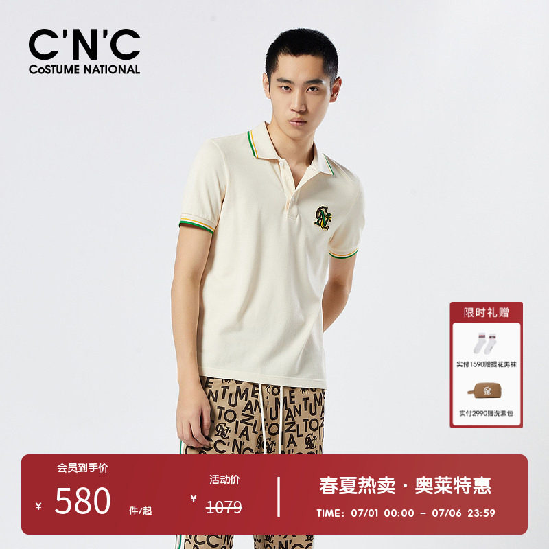CNC男装奥莱针织刺绣商务POLO衫男春夏新品轻奢修身翻领短袖T恤