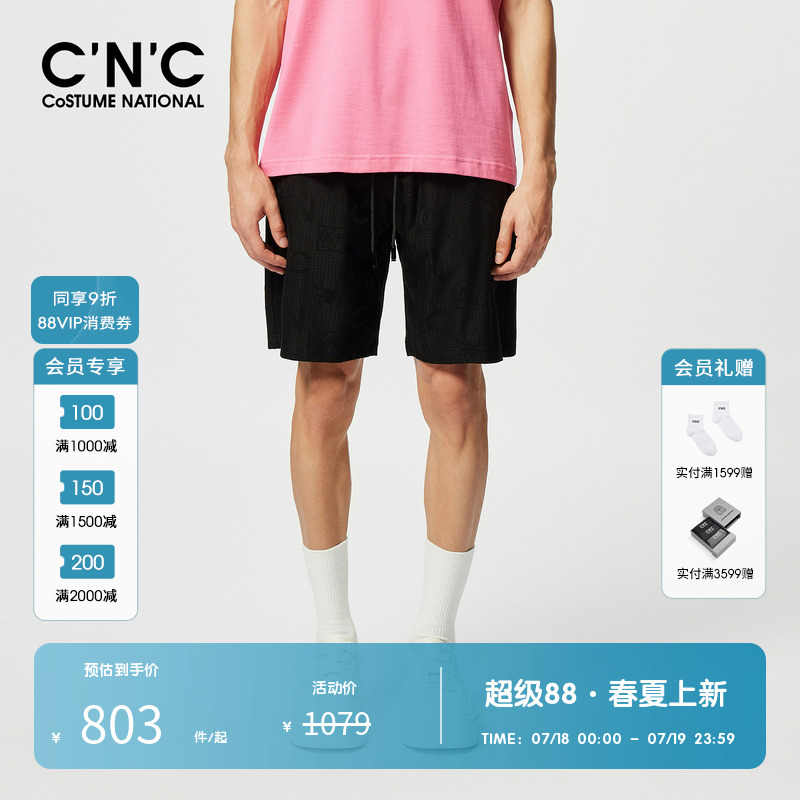 CNC男装奥莱暗印花抽绳休闲短裤男夏季新款宽松透气运动五分中裤