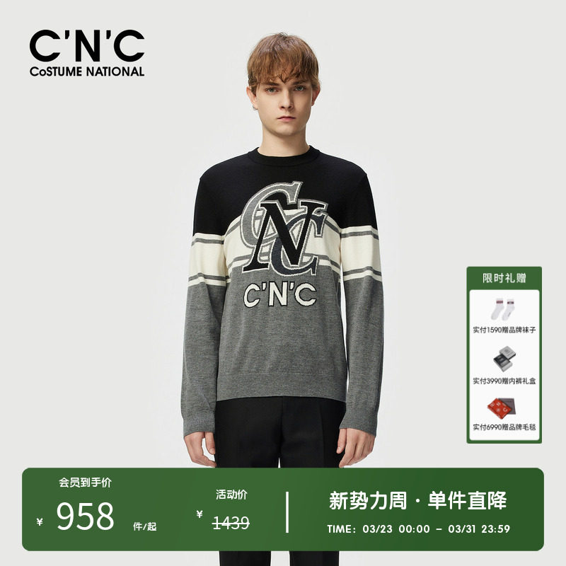 CNC男装奥莱条纹撞色绵羊毛长袖毛衫秋冬新款提花内搭套头针织衫