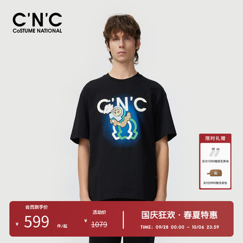C'N'C短袖时尚都市青年T恤