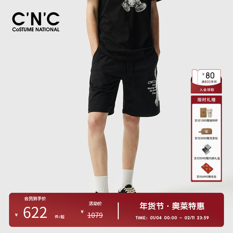 CNC男装奥莱春夏新款字母涂鸦玩偶印花休闲抽绳五分短裤男,男装,短裤,淘宝优惠券,粉丝福利购,淘宝优惠卷