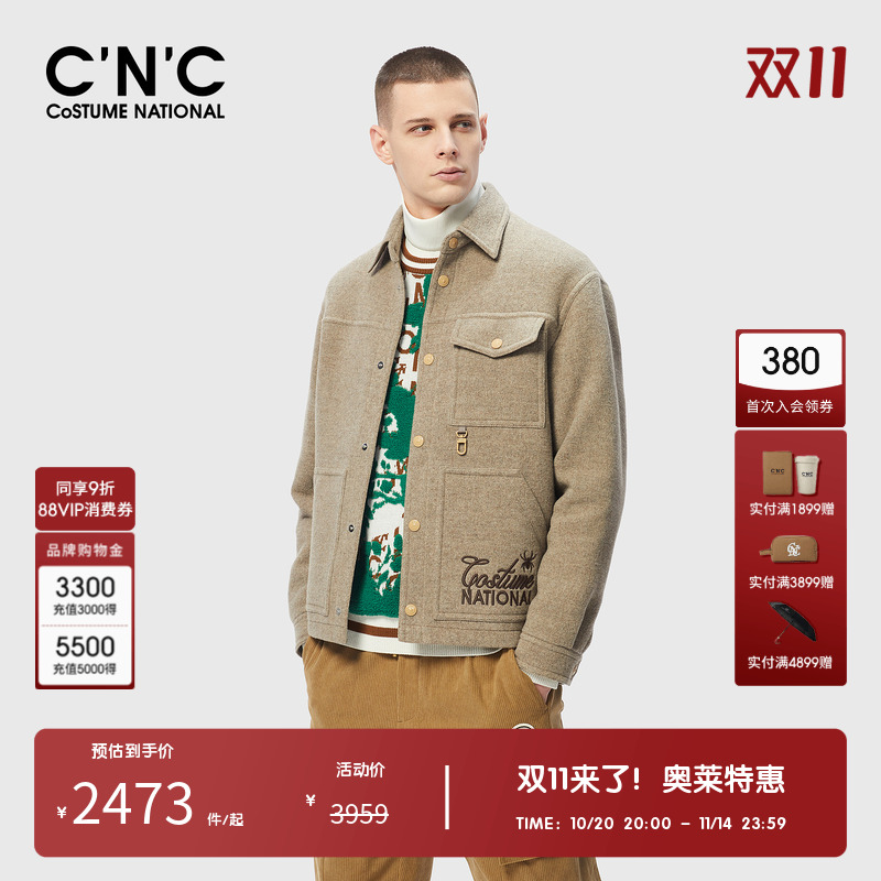 CNC男装奥莱软糯羊毛夹克男新款刺绣LOGO时尚潮流复古外套