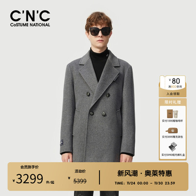 811E433033811E43303381