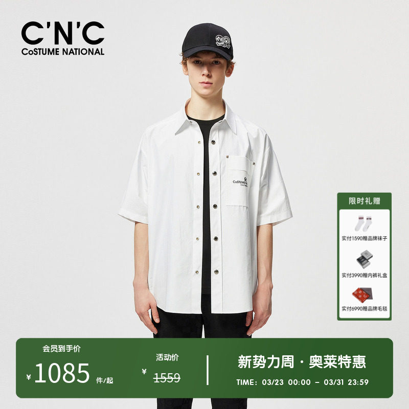 CNC男装奥莱夏季新款白色夹克衬衫外套男士轻奢休闲宽松短袖衬衣