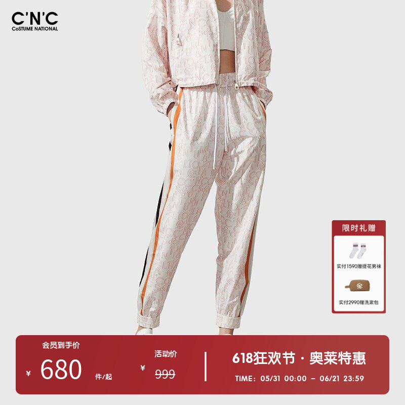 CNC女装奥莱提花满印休闲裤女春夏时尚侧边拼色条纹束脚运动裤