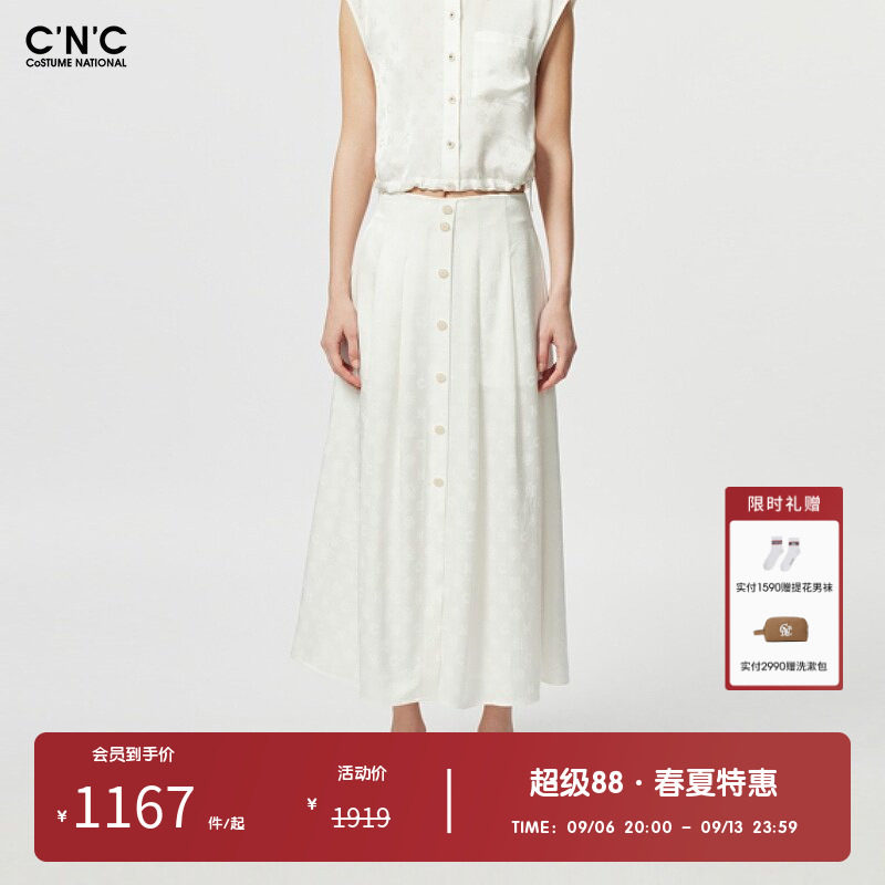 CNC女装奥莱春夏经典老花醋酸提花半身裙单排扣优雅长裙