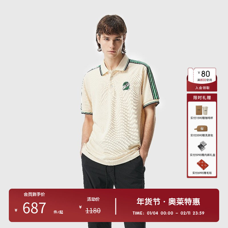 【亲肤纯棉】CNC男装奥莱条纹字母短袖夏季轻奢翻领POLO衫男款T恤,男装,Polo衫,淘宝优惠券,粉丝福利购,淘宝优惠卷
