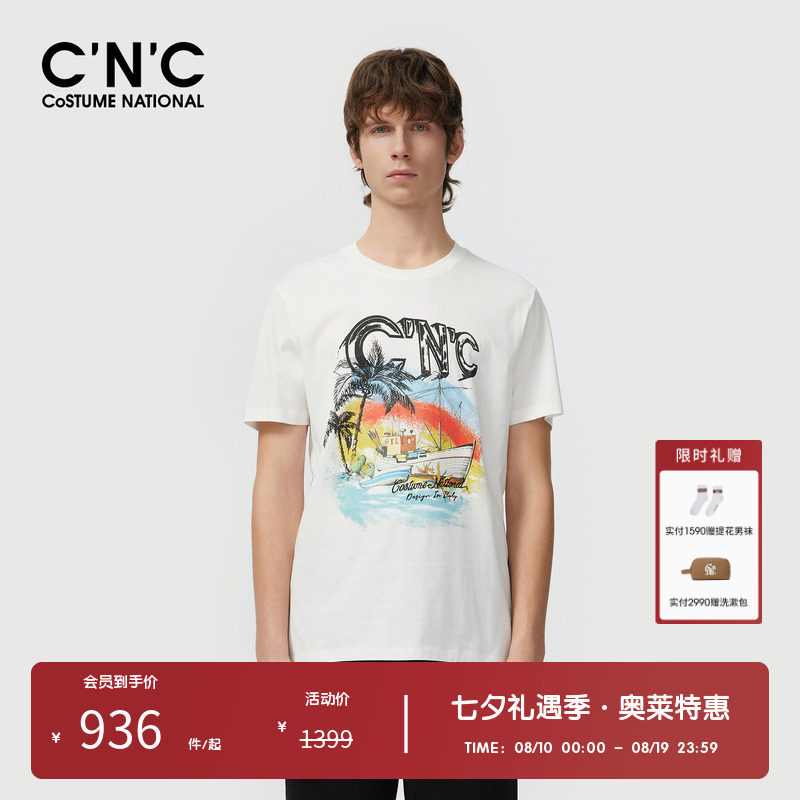 【亲肤纯棉】CNC男装奥莱度假乐园印花短袖男夏季宽松透气T恤